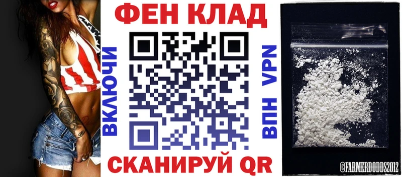 АМФЕТАМИН VHQ  Абдулино 
