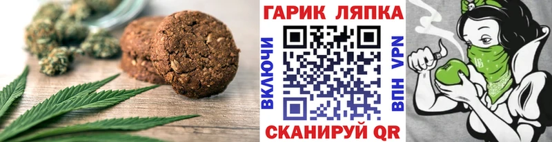 hydra рабочий сайт  Абдулино  Печенье с ТГК марихуана 