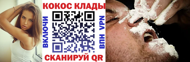COCAIN Columbia  даркнет сайт  Абдулино 