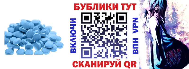 Экстази 280 MDMA  Абдулино 