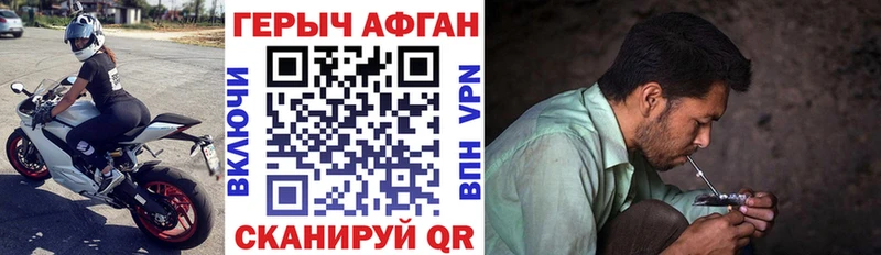 ГЕРОИН герыч  магазин    Абдулино 