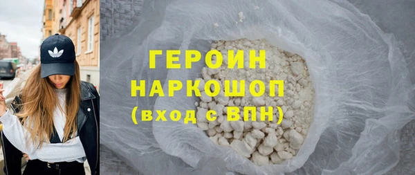 стафф Абаза
