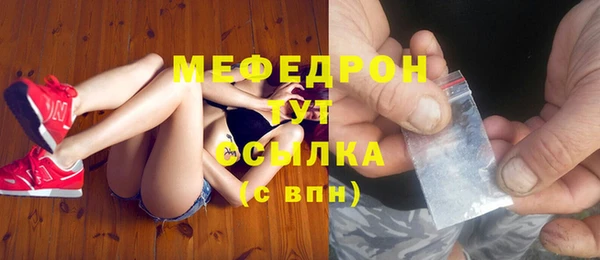 кокаин Елизово
