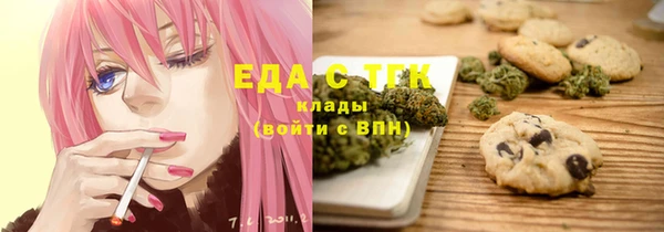 экстази Алексин