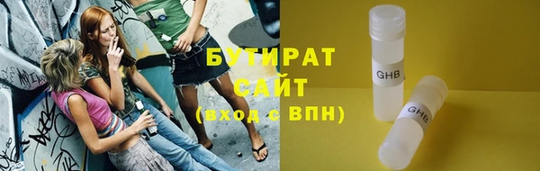 стафф Абаза