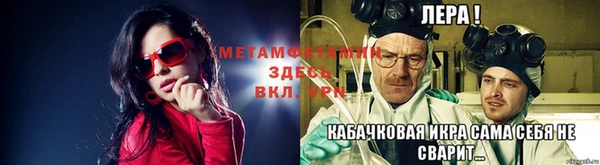 стафф Абаза