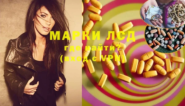 экстази Алексин