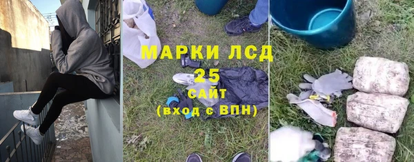 экстази Алексин