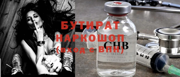 стафф Абаза