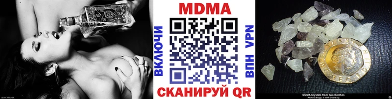 МДМА молли  Абдулино 