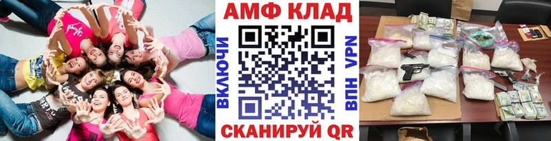 МЕТАМФЕТАМИН мет  хочу наркоту  Абдулино 