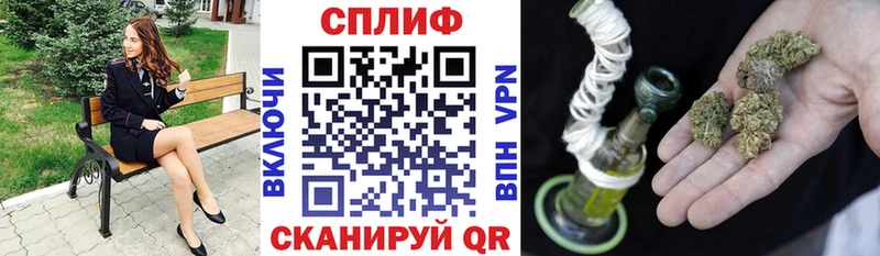Марихуана THC 21%  Абдулино 
